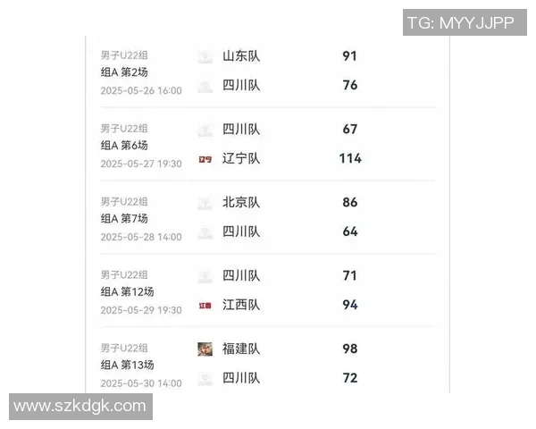 U22中国队对阵日本队比赛时间及直播信息详解