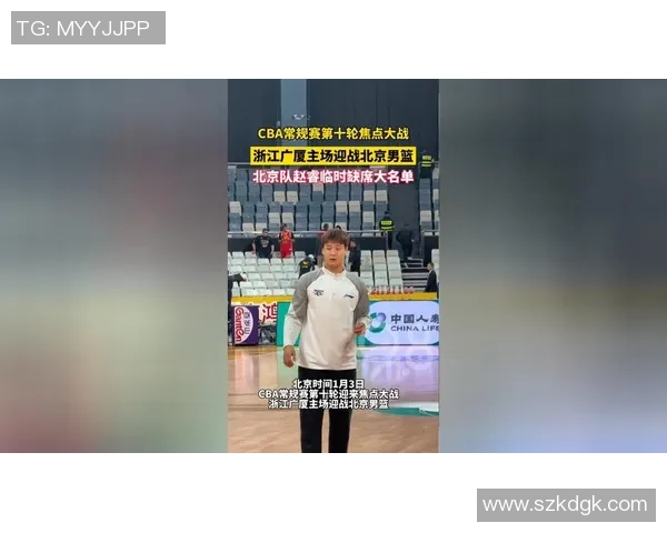 CBA广厦对战浙江精彩录像回放全场精彩瞬间尽在其中